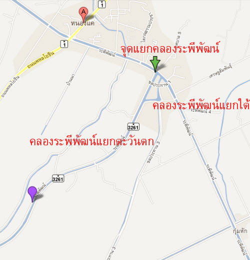 คลองระพีพัฒน์