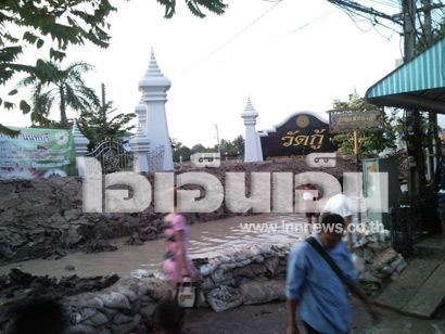 น้ำท่วมนนทบุรี