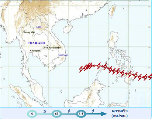 พายุวาชิ