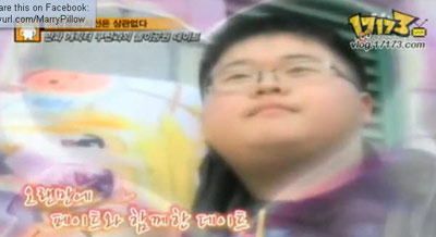 แต่งงานกับหมอน 