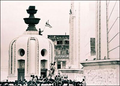 เหตุการณ์ 14 ตุลา 2516