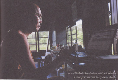 พระไพศาล วิสาโล คนค้นคน