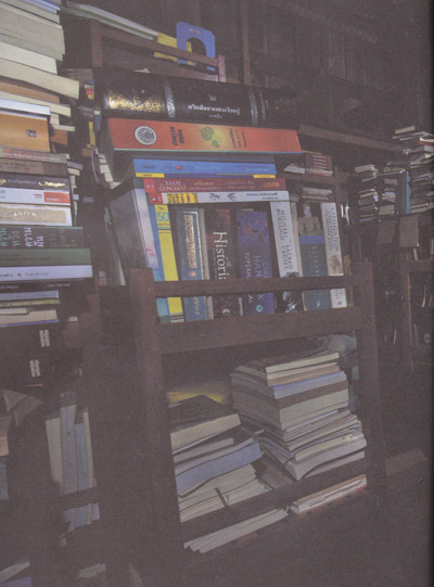 พระไพศาล วิสาโล คนค้นคน