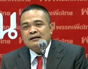 จตุพร พรหมพันธุ์