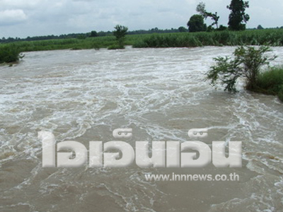 น้ำท่วม ข่าวน้ำท่วม