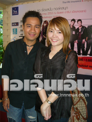 กอล์ฟ เบญจพล กับแฟนสาว