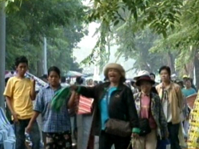 พันธมิตร
