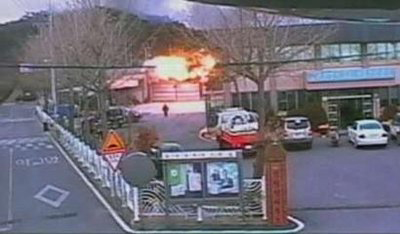 เกาหลีเหนือยิงเกาหลีใต้