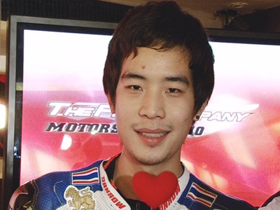 ฟีม รัฐภาคย์ วิไลโรจน์  