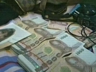 คดีน้องโตมี่