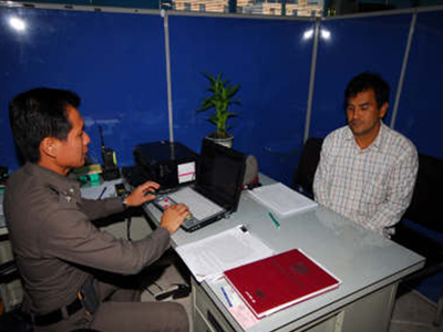 หม่อง วังประทุม