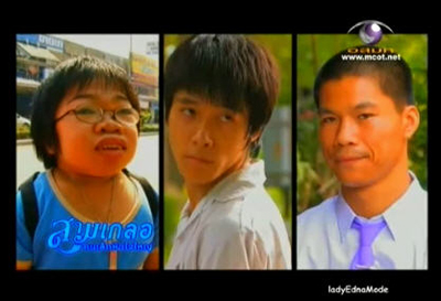 สด ,เยล ,จอย