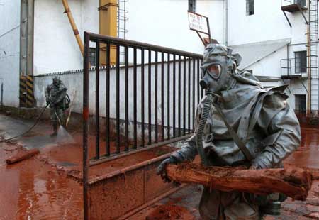 สารพิษตะกอนสีแดง