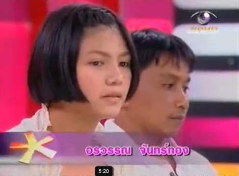 สองครอบครัว ที่สลับลูกกันมากกว่า 10 ปี