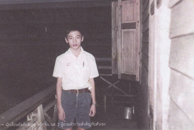 พระไพศาล วิสาโล คนค้นคน