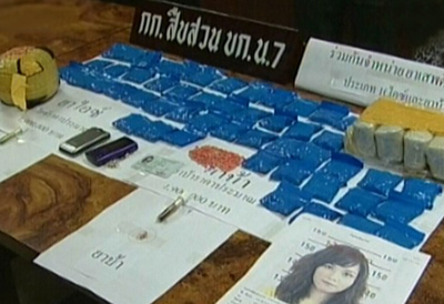 ดิว จิราวรรณ พยุงแก้ว