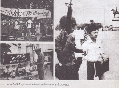 พระไพศาล วิสาโล คนค้นคน