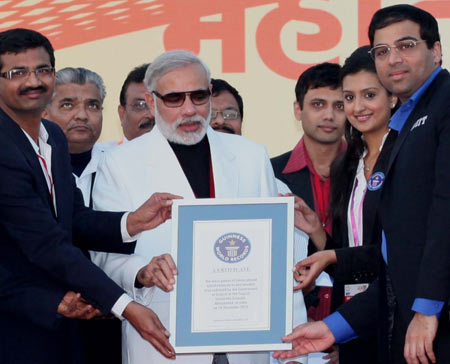 หมากรุก