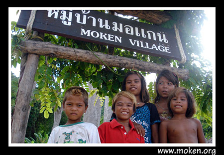 เรือก่าบาง