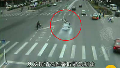 รายการ Traffic Light