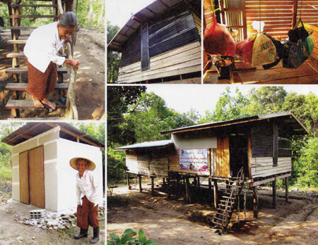 ย่ายิ้ม หรือ ยายยิ้ม