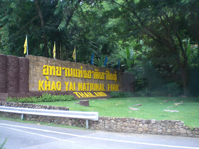 อุทยานแห่งชาติเขาใหญ่