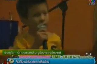 น้องไบเบิ้ล