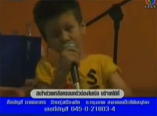 น้องไบเบิ้ล