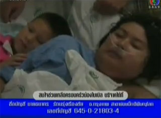 น้องไบเบิ้ล