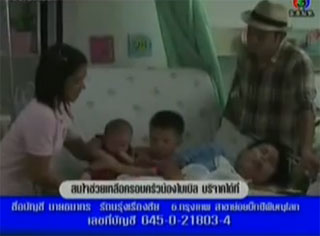 น้องไบเบิ้ล