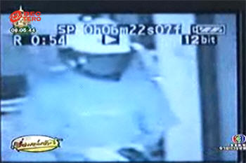 ข่าวอาชญากรรม