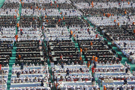 หมากรุก