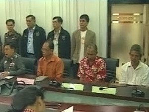 ข่าวอาชญากรรม