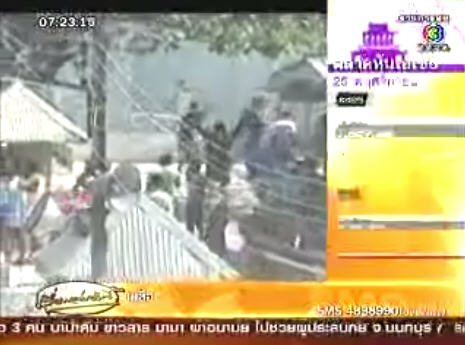 นักโทษลพบุรี ก่อจลาจล