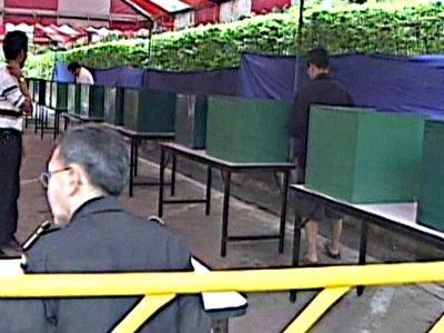 เลือกตั้ง