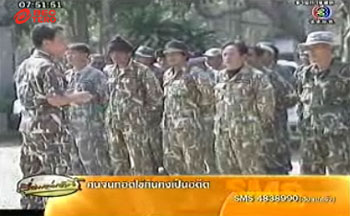 หลงป่า เขาใหญ่