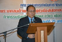 สหัส พินทุเสนีย์  อดีตรองปธ.วุฒิ เสียชีวิตแล้ว ด้วยโรคมะเร็ง