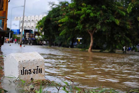 ข่าวน้ำท่วม ปักธงชัย น้ำท่วมโคราช