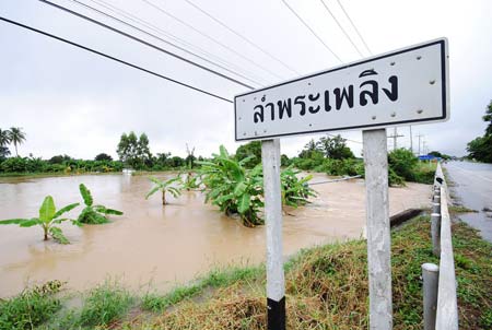 ข่าวน้ำท่วม ปักธงชัย น้ำท่วมโคราช