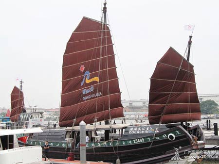 เอเชียนเกมส์