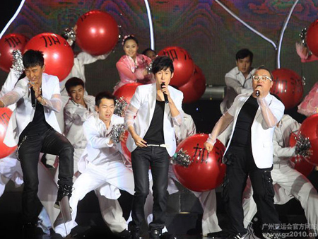 กวางโจว เกมส์