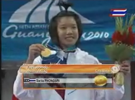 น้องหยิน สริตา ผ่องศรี 