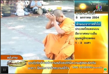 หลวงหนุ่ย