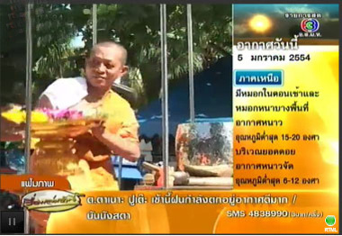 หลวงหนุ่ย