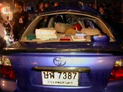 อุบัติเหตุ