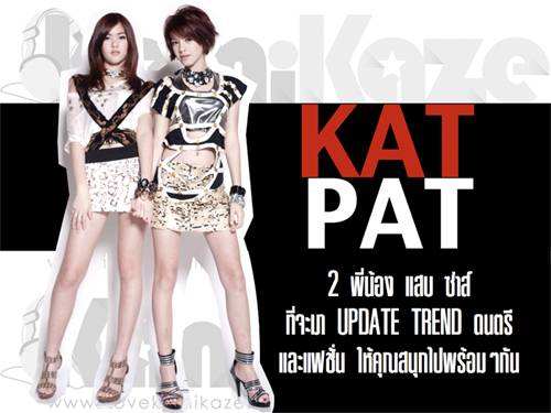KAT- PAT