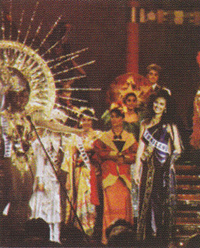 ชุดประจำชาติ 1988