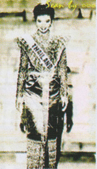 ชุดประจำชาติ 1989