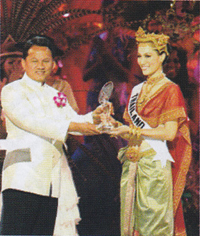 ชุดประจำชาติ 2005