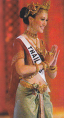 ชุดประจำชาติ 2005